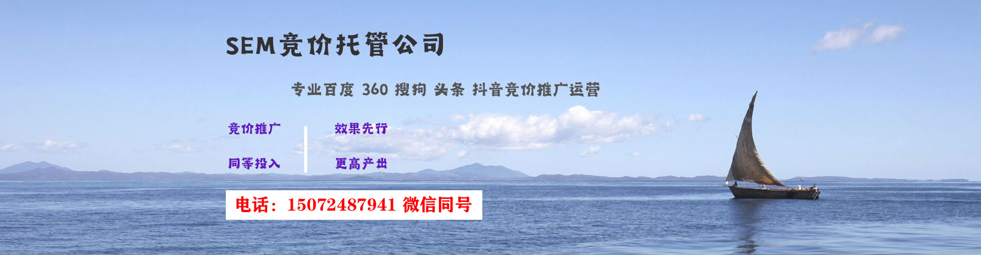 汾西百度推广运营