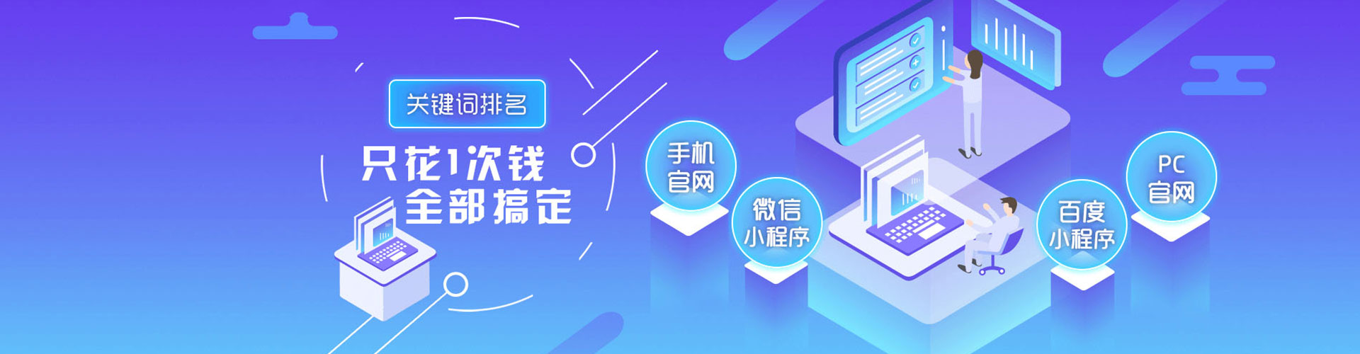 汾西推广竞价
