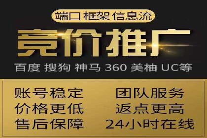 百度推广案例：优化广告内容提高点击率